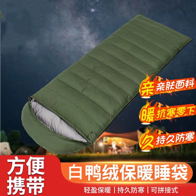 羽绒睡袋成人冬季加厚防寒大人男户外露营旅行午休暖便车载保携式