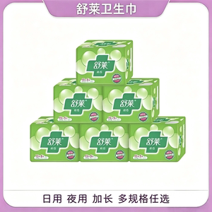 舒莱棉柔日夜组合卫生巾