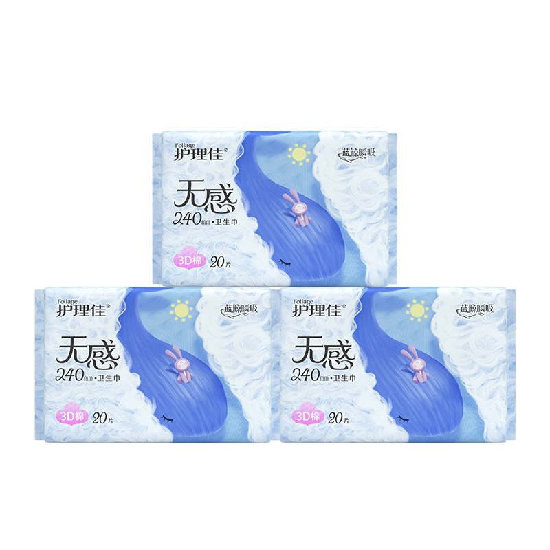 护理佳卫生巾蓝鲸瞬吸日用夜用日夜组合3D透气立体柔感棉柔姨妈巾,洗护清洁剂/卫生巾/纸/香薰,卫生巾,淘宝优惠券,粉丝福利购,淘宝优惠卷