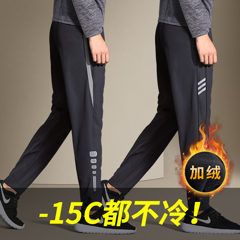 马孔多加绒裤子男保暖冬季运动长裤速干跑步训练秋冬足球冬款篮球