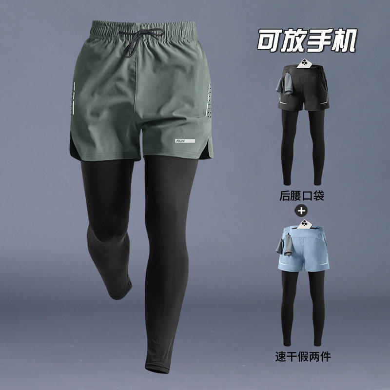 马孔多假两件裤男春季跑步可放手机运动长裤紧身高弹专业马拉松健