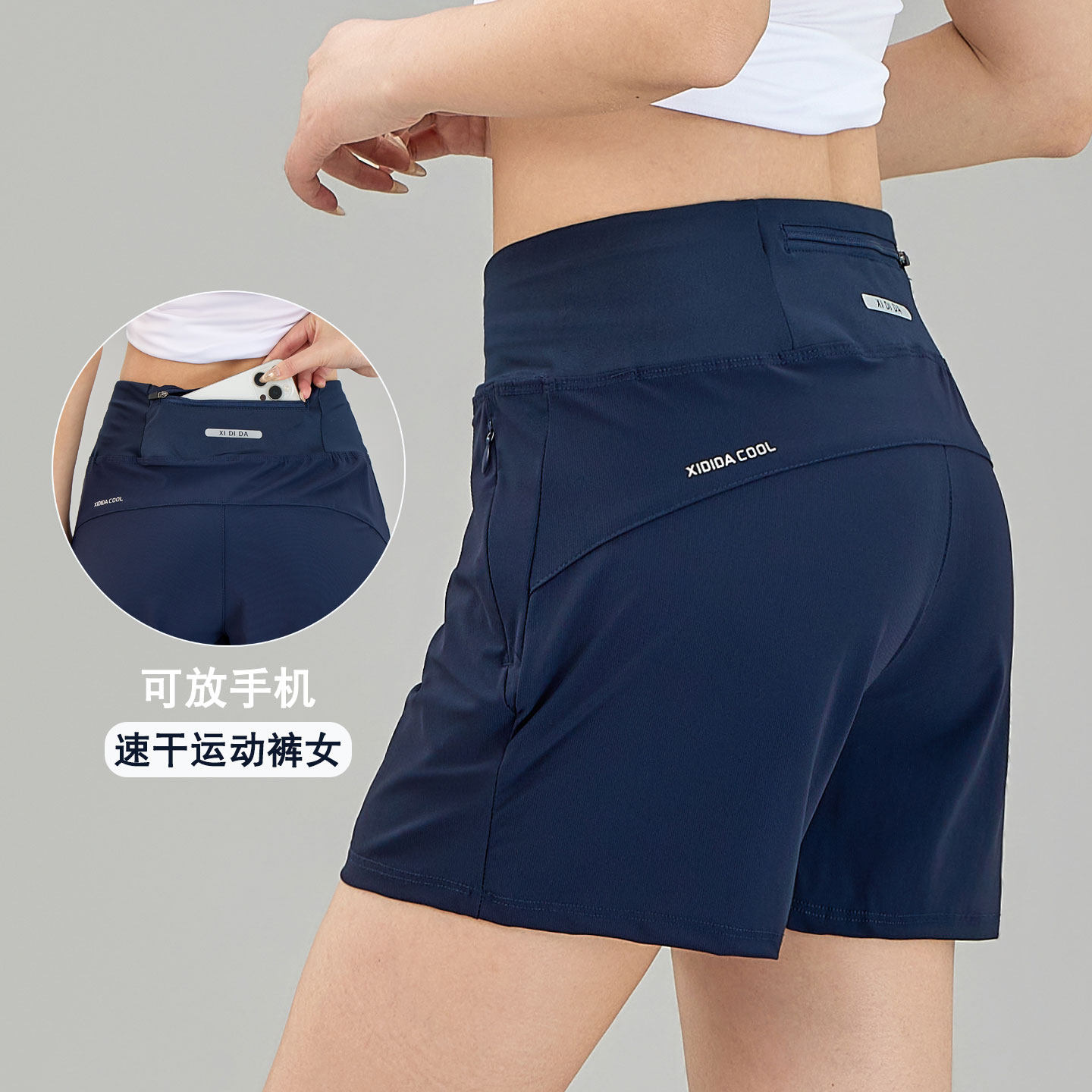 马孔多冰丝速干运动短裤女夏季新款高腰透气后腰口袋跑步马拉松健