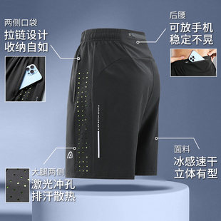马孔多跑步短裤男可放手机后腰拉炼口袋运动速干五分裤夏季冰丝20