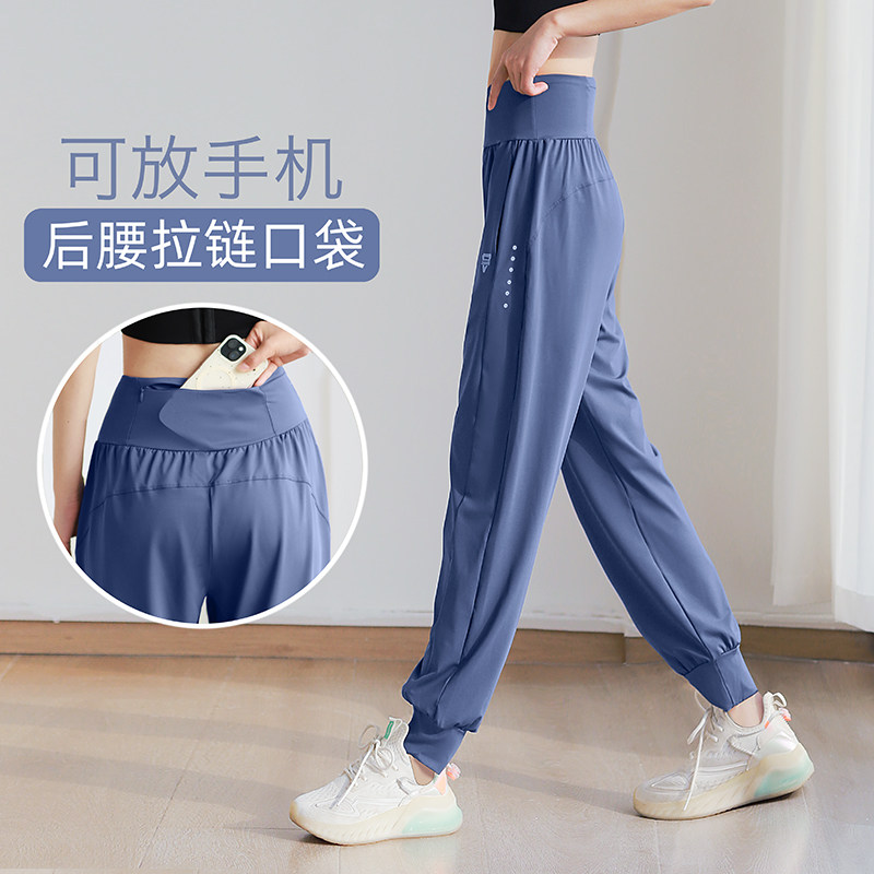 马孔多轻运动风束脚运动长裤女宽松显瘦后腰拉炼口袋健身裤跑步长