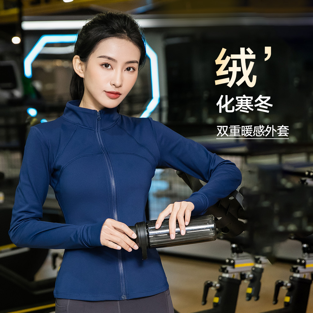马孔多加绒立领外套女式秋冬新款瑜伽上衣修身专业运动跑步健身服