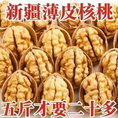 新疆纸皮核桃2025新货阿克苏薄皮孕妇专用原味新鲜阿克苏特产5斤
