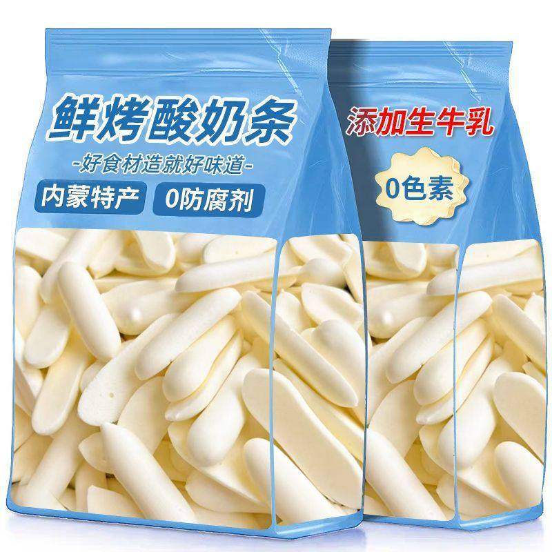 草原鲜烤鲜奶条官方旗舰店烤奶皮乳脆片奶酪奶制品儿童零食,零食/坚果/特产,芝士/奶酪蛋糕,淘宝优惠券,粉丝福利购,淘宝优惠卷