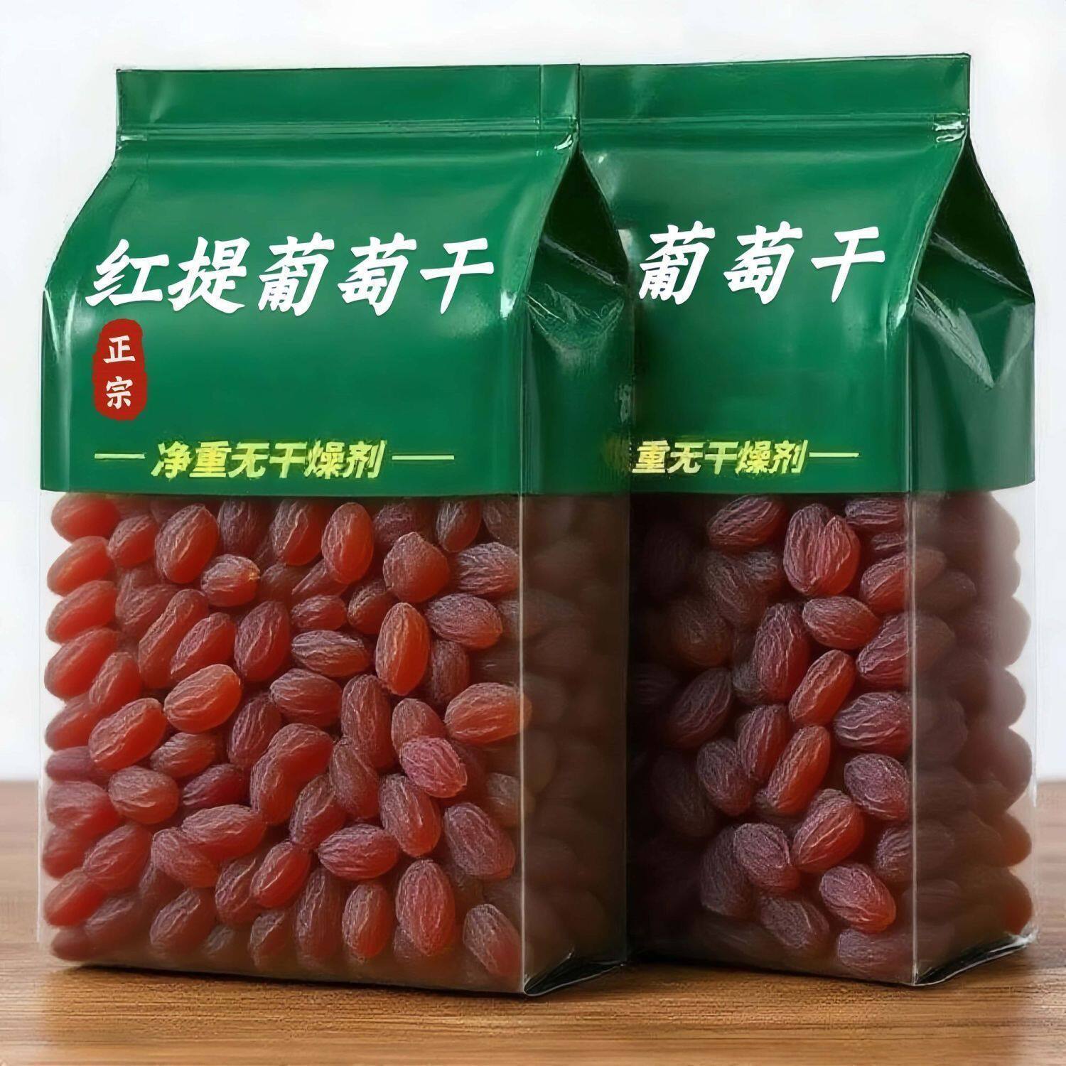 新疆特产级超大红提葡萄干带籽红玛瑙大颗粒自然晒红玫瑰香妃果干