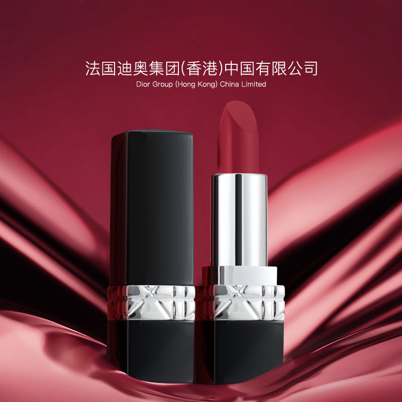 口红888+999色号半哑光送礼品