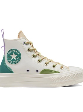 Converse Chuck Taylor All Star  潮流百搭 休闲板鞋A05127C