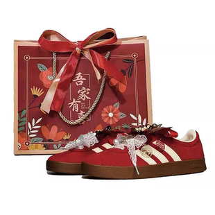 球鞋定制 Adidas VI Court CIassic喜庆秀禾男女中式红色婚鞋板鞋