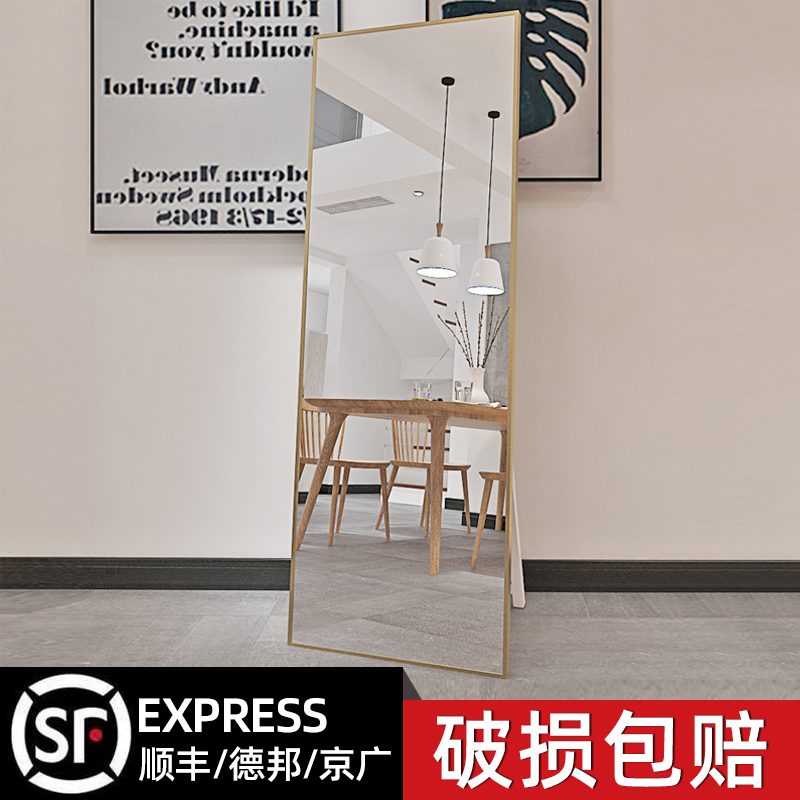 铝合金落地全身穿衣镜安全防爆