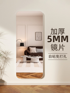 镜子贴墙自粘无框全身镜贴柜门家用壁挂粘贴试衣镜玻璃挂墙穿衣镜