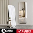全身镜穿衣落地镜子壁挂贴墙网红简约女生宿舍家用卧室化妆试衣镜