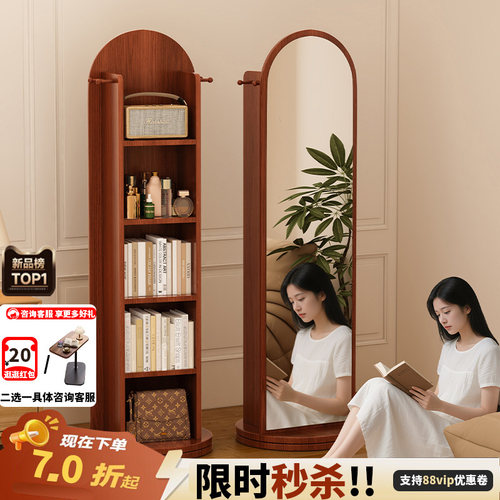 旋转全身镜全身镜家用落地卧室可移动置物架书架一体挂衣全身镜子