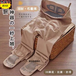 春秋高腰中厚润肤裤 收腹提臀脚底防滑连脚压力瘦腿袜防勾丝打底裤