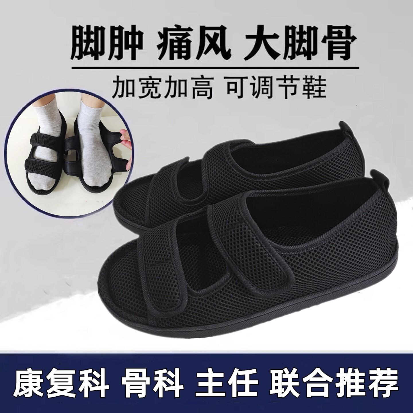 夏季透气网面脚宽脚胖脚背高大骨脚肿鞋软底老人轻便奶奶爷爷布鞋