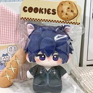 正版10cm棉花娃娃月咏几斗属性公仔玩偶钥匙扣挂架帅气送女孩礼物