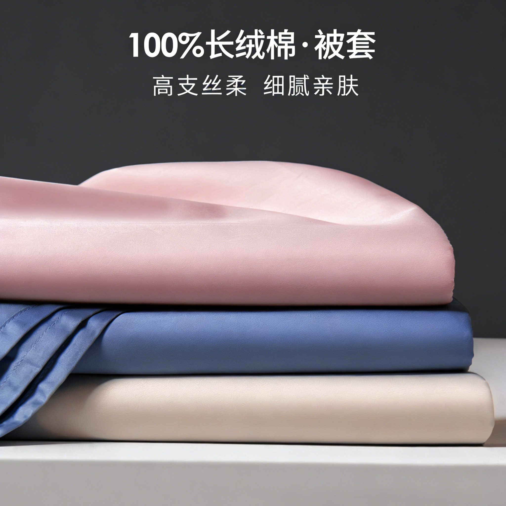 全纯棉120x150x200x230被套单件180x220x240单人160x210单独被罩