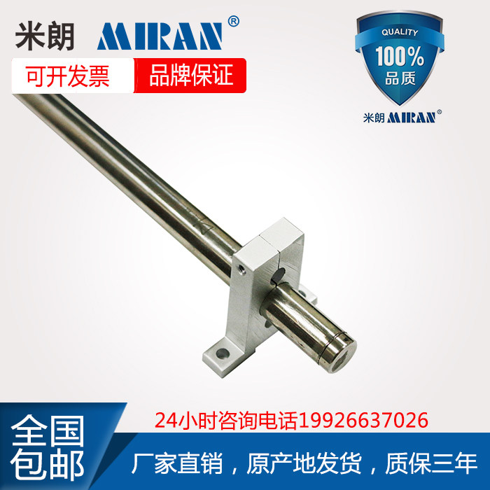 MIRAN米朗PME14磁阻式位移传感器高精度防水液位计50-1000电子尺