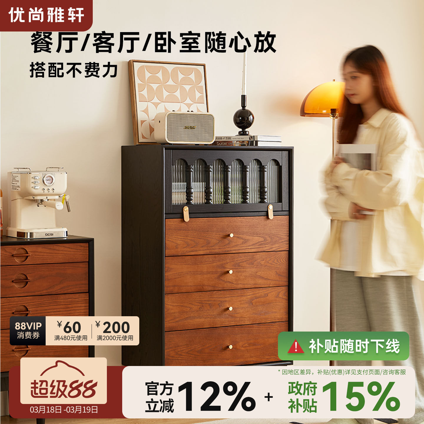 优尚雅轩法式复古实木斗柜白蜡木卧室储物收纳柜小户型家用边柜