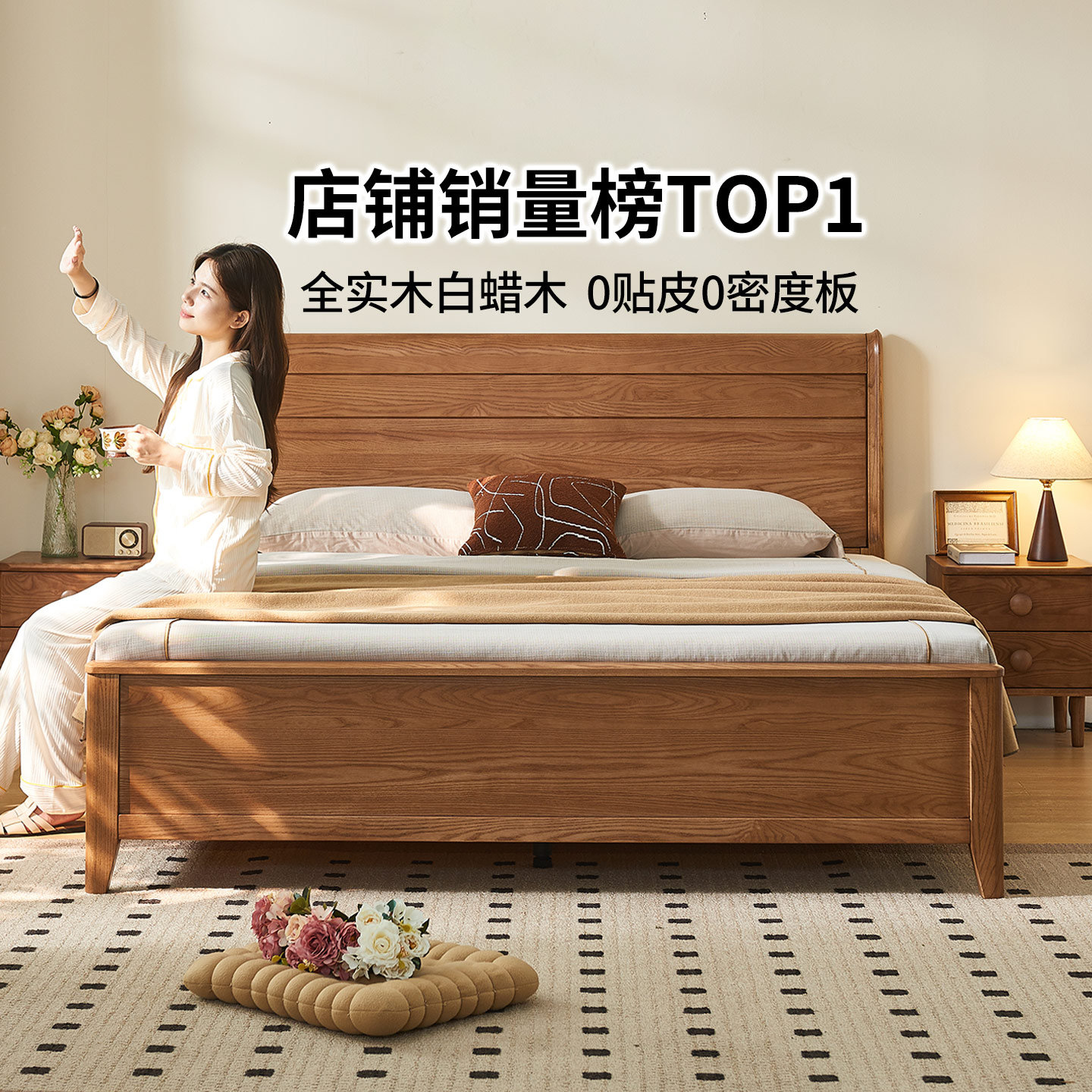 优尚雅轩榫卯结构实木床