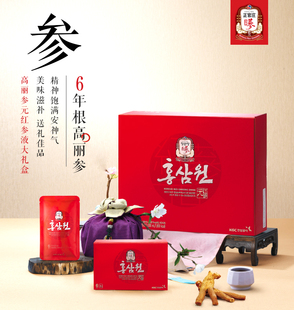 韩国正官庄6年根高丽参红参元浓缩口服液礼盒 50ml*60包