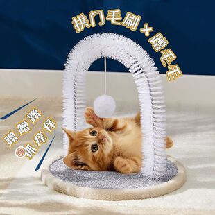 毛刷 猫咪蹭毛器 猫咪自嗨玩具 猫抓痒 宠物玩具用品猫猫玩具