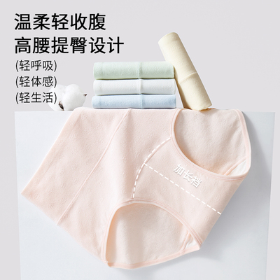 纯棉高腰女士内裤女25新款10A级抑菌加长裆收小肚子女式三角裤头