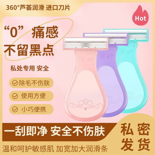 宠吖自带皂头刮毛刀方便携带