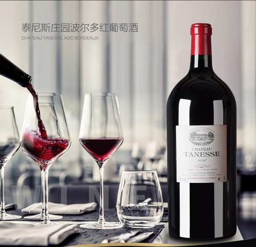 尼斯红葡萄酒蓝菲泰尼斯