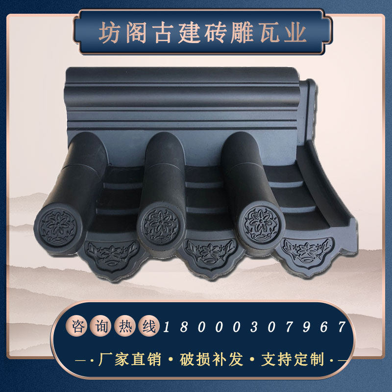 仿古一体瓦新中式围墙古建庭院简易安装墙头帽37墙24墙通用马头墙