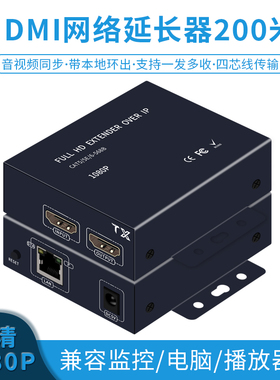 HDMI延长器KVM带USB鼠标键盘网线传输器60米100米RJ45交换机KVM网络收发传音视频放大器1080P工程级