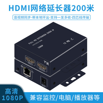 HDMI延长器KVM带USB鼠标键盘网线传输器60米100米RJ45交换机KVM网络收发传音视频放大器1080P工程级