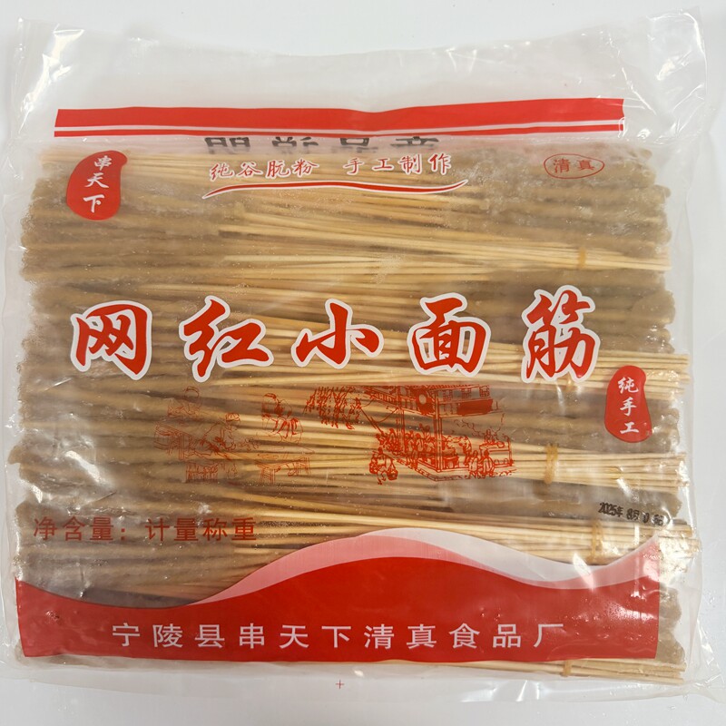 面筋小串 300串/袋 烧烤食材批发半成品炸串钵钵鸡烤串条状面筋串
