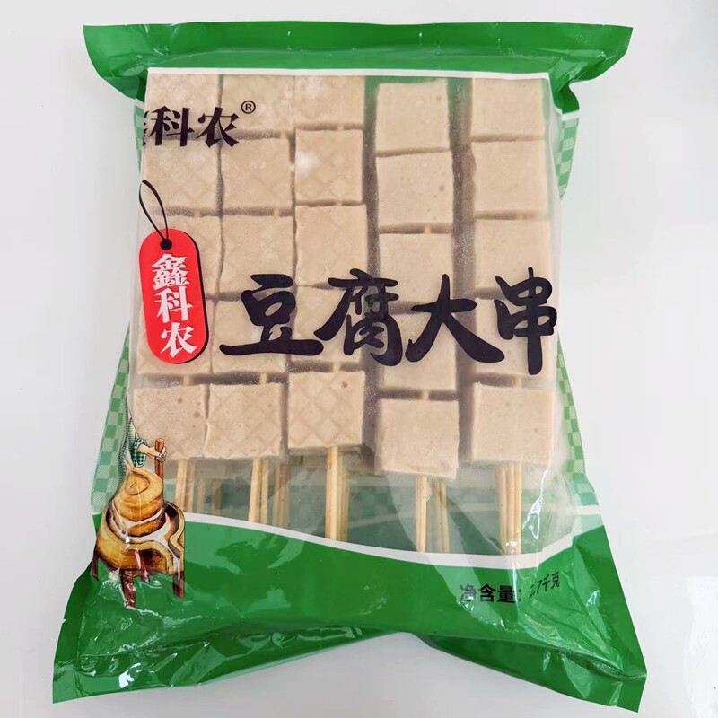 千叶豆腐串40串/包豆腐大串烧烤油炸铁板串串食材