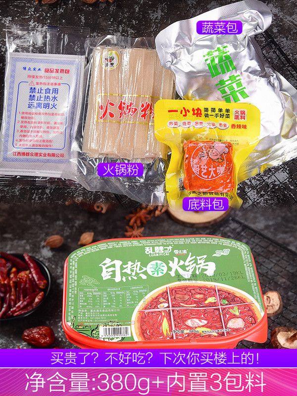 网友分享在meiguo.com的图片