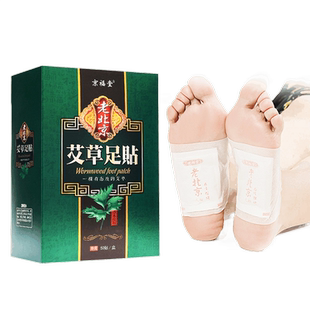 京福堂老北京艾草叶薰衣草足贴艾草足贴50贴