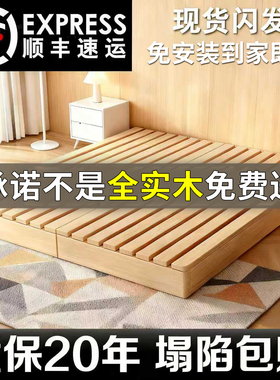 全实木榻榻米床架子家用防潮排骨架日式无床头出租房民宿地台矮床