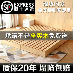 全实木榻榻米床架子家用防潮排骨架日式无床头出租房民宿地台矮床