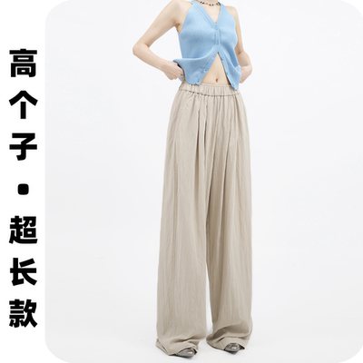 薄山本裤女加长版高个子175宽松