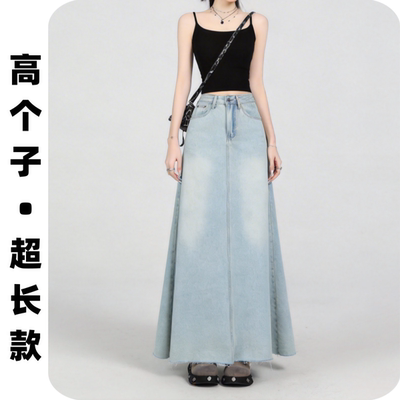 超长过踝牛仔半身裙女高个子175