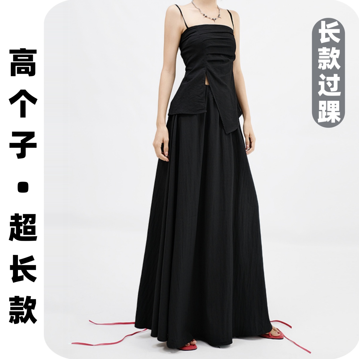 175高个子半身裙女加长a字伞裙