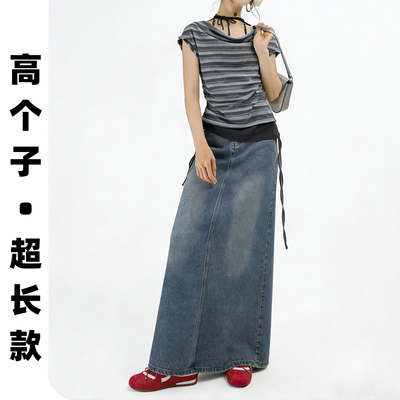 长款过踝牛仔半身裙女175高个子加长高腰a字垂感超长拖地百搭半裙