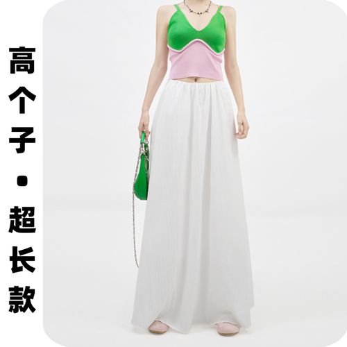 超长白色a字半身裙女高个子遮胯