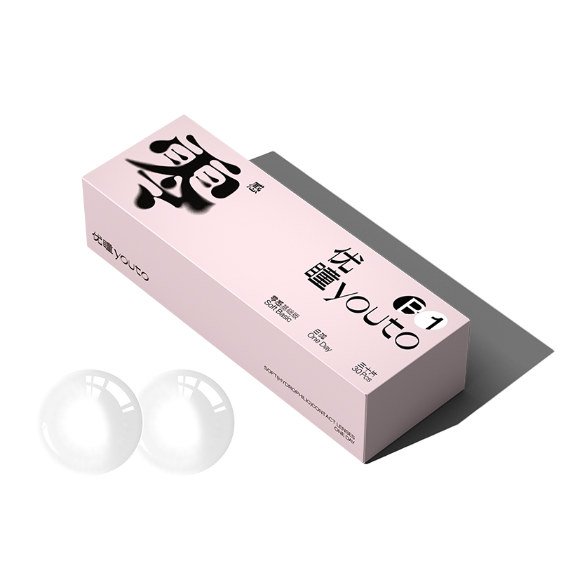 【超级88爆品日】优瞳隐形眼镜零感日抛盒30片装轻薄升级 zb