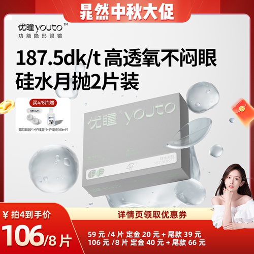 12小时角膜不缺氧