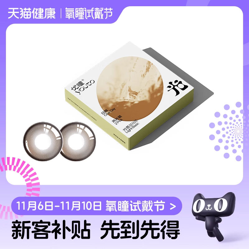 ������4Ƭװ�����ս�ɽ��ح��Ө��͸������ ΢������ 0 ����ͫ�Դ��ڡ���ͫ��ͫ����4Ƭװ�����۾���Сֱ��Ů�����⻤��