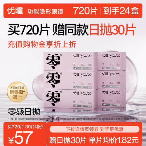 10小时锁水   全天水润不干燥