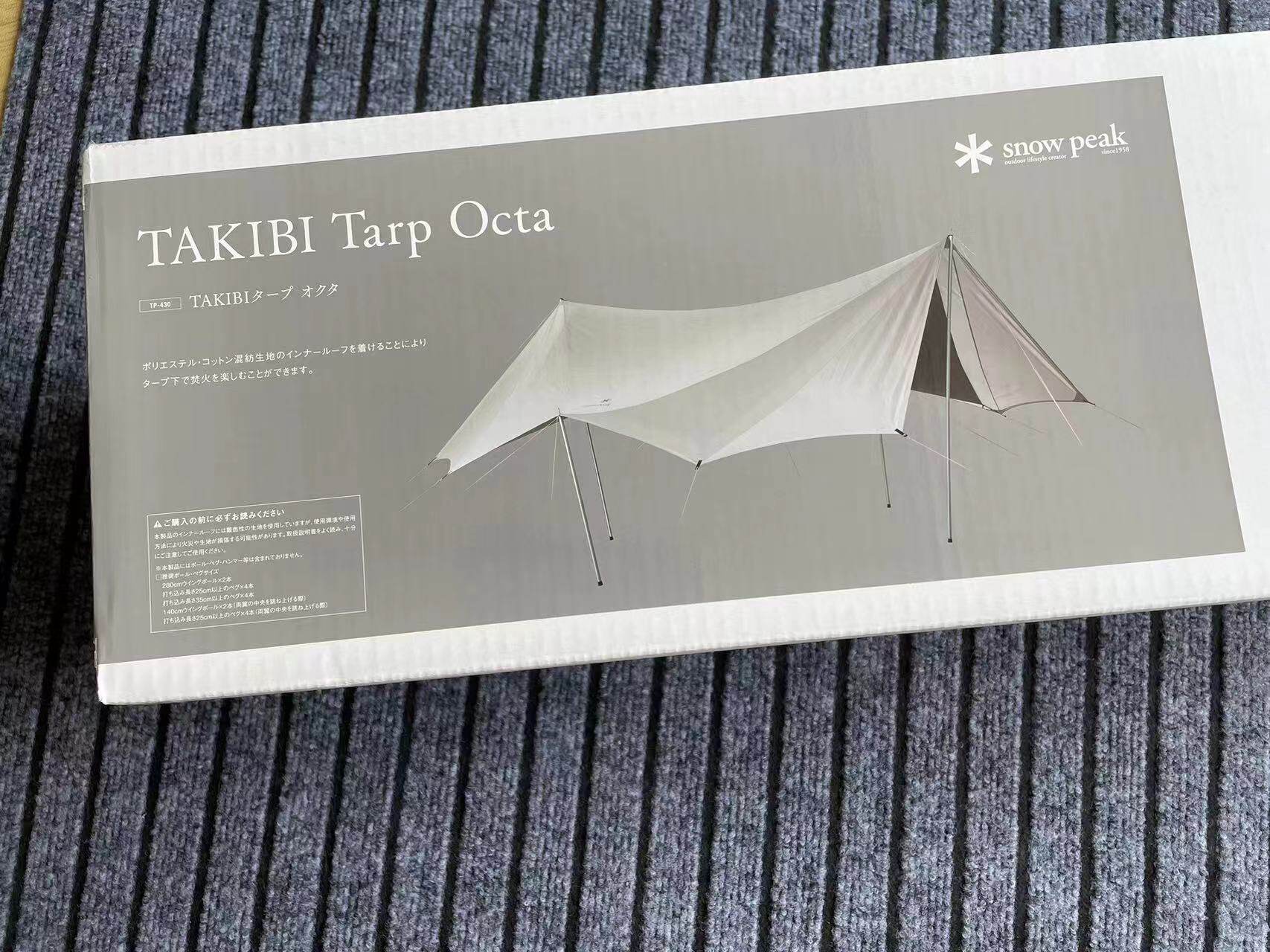海淘现货 snow peak TP-430天幕 包顺丰